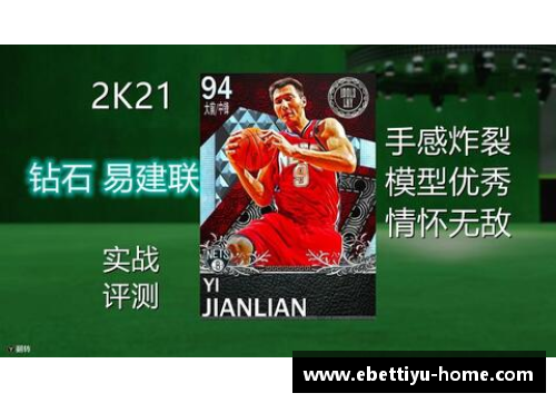 足球球员市场价值分析与趋势预测