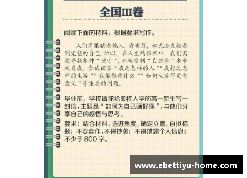 高考加油！2023年语文作文题全解析