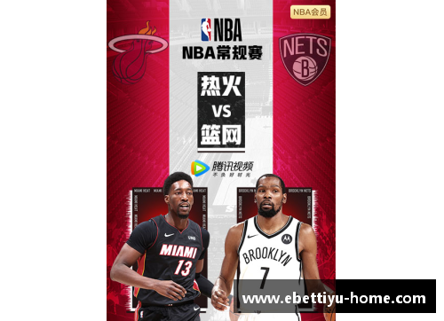 ebet易博体育热火客场负于篮网，巴特勒疲态明显