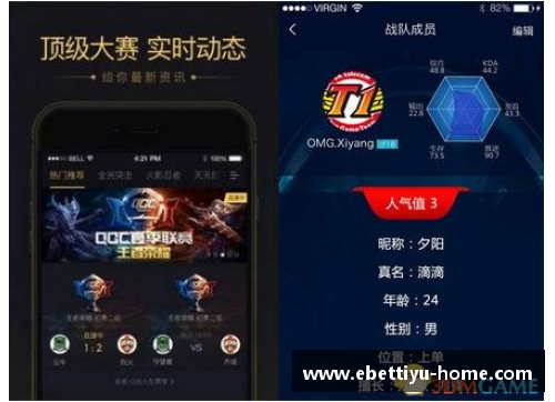 ebet易博体育赢了!中国队4_1击败新加坡，激情与荣耀的结合