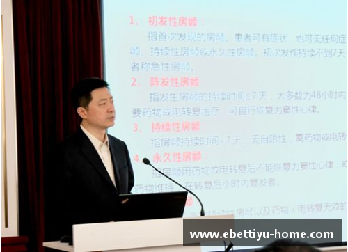 ebet易博体育沪上名医丨海军军医大学附属长海医院骨科主任李明_让“脊”更健康