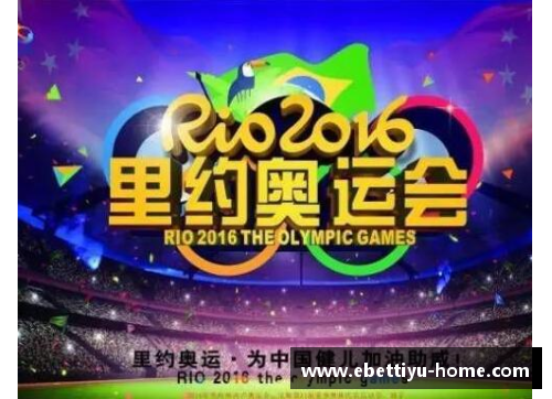 ebet易博体育官方网站大海中的游泳盛宴：奥运金牌与冷知识大揭秘 - 副本