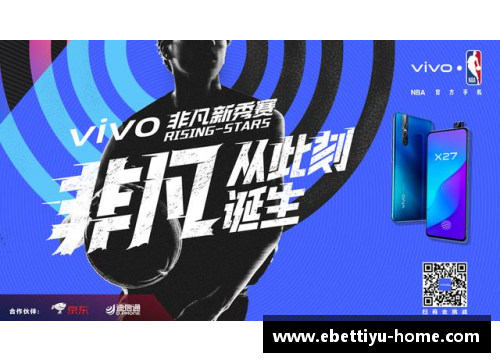 ebet易博体育官方网站巴塞罗那俱乐部宣布签下新秀天才，引发球迷热议 - 副本