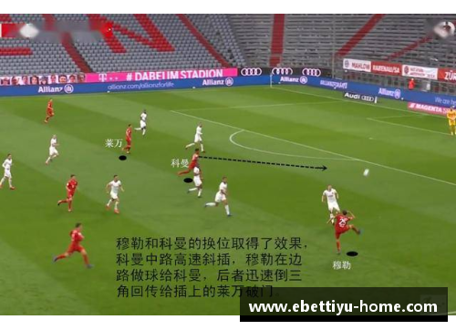 ebet易博体育官方网站足球——德甲_法兰克福胜拜仁慕尼黑的震撼时刻