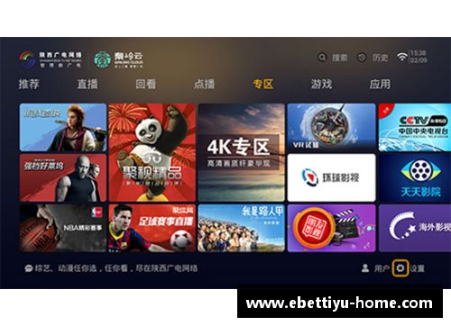 ebet易博体育官方网站企鹅直播全面覆盖NBA赛事，精彩瞬间全程直击 - 副本