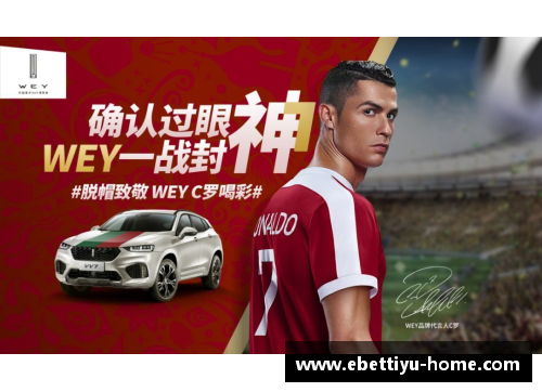 ebet易博体育官方网站广厦队新赛季挑战巅峰：球员集结砥砺前行 - 副本