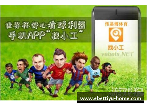 ebet易博体育官方网站猛龙勇夺总决赛入场券，勇士再度遭遇季后赛出局 - 副本