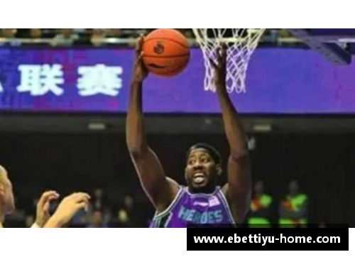 ebet易博体育官方网站大卫-詹姆斯在CBA联赛中表现出色，成为球队得分王