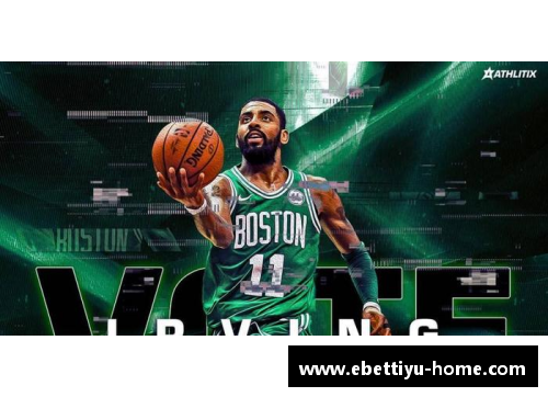 ebet易博体育官方网站NBA球星凯里·欧文精彩集锦：技艺与风度的完美结合