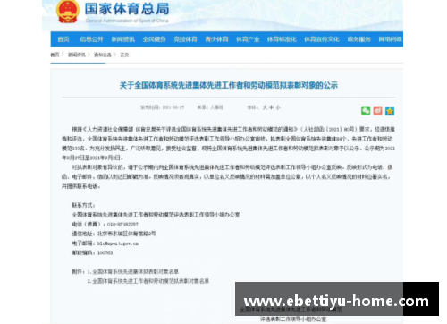 ebet易博体育官方网站身高涨了8厘米，全红婵为何越过了这