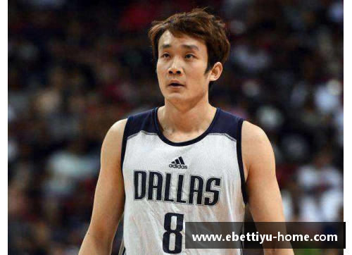 ebet易博体育官方网站中国NBA球员：走向全球舞台的中国籍篮球运动员 - 副本
