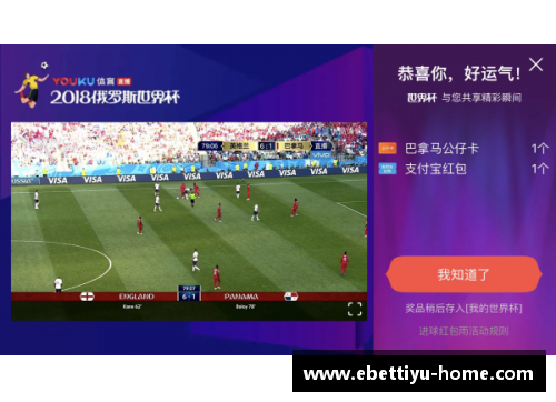 ebet易博体育官方网站安东尼奥-布莱克尼突破自身记录，成为球队得分王
