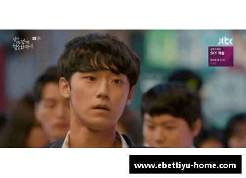 ebet易博体育官方网站胡洋：青年足球新星的崛起与成长经历