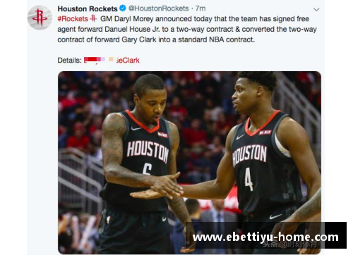 ebet易博体育官方网站NBA火箭队2024赛季赛程及关键比赛时间表 - 副本